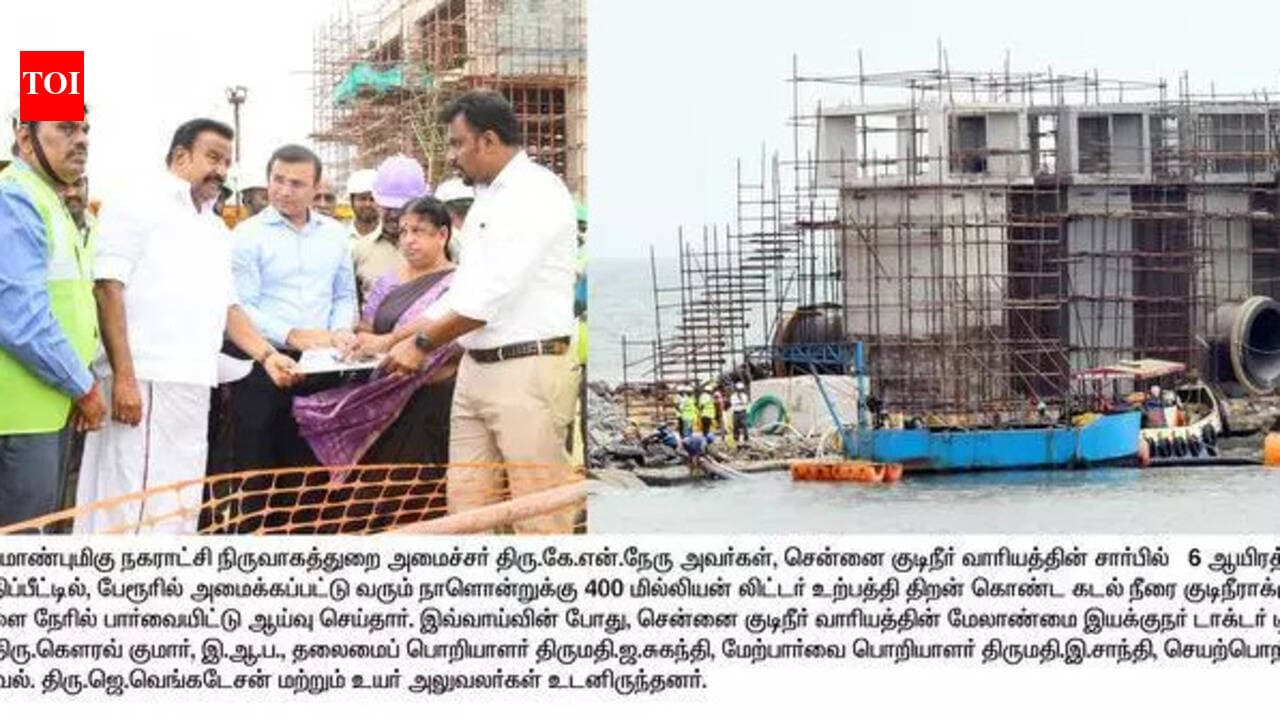 Chennai water security